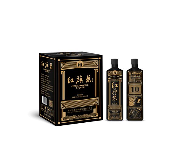 红旗渠纪念酒
